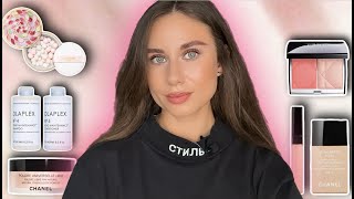 Покупки люксовой косметики Chanel Dior Guerlain Olaplex Loreal Professionnel [upl. by Luba]