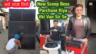 New Scoop Bass Parchase From Vki Van Sir  Dyanamate 2000 Watts Speakers  With Live Testing dj [upl. by Fridlund]