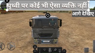 truck simulator online truck online games bus simulator [upl. by Swain]