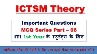 ICTSM Theory important Questions Series Part06 Nimi ICTSM Question Bank ITI 1st YearEXAM AUG2022 [upl. by Kidd]