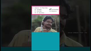 மரபு பிழையை நீக்கி எழுதுக tnpscoldquestions tnpscgroup4 [upl. by Arikat]