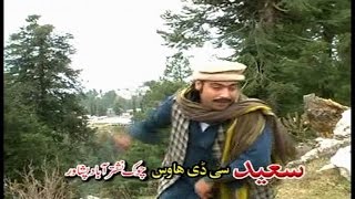 Ze Da Laghman Pa Loori Zem  Atan Sharabi Gula Vol 3 5 [upl. by Ardnassak460]