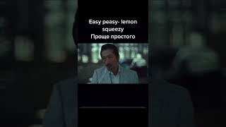 Как сказать проще простого поанглийски shorts english английский фразы [upl. by Eihcra]