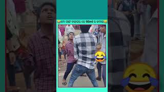 Magana mad pi le tui bi enta kar su 😍🌿\ sambalpuri status video  sambalpuri song shortvideo dance [upl. by Keslie178]