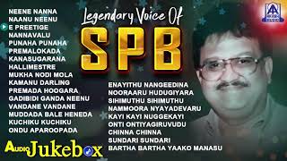 Legendary Voice Of SPB  S P Balasubrahmanyam Super Hit Songs [upl. by Otreblada]