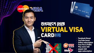 How to Get visa card In bangladesh 2023  Virtual visa card bangladesh  Visa card  bluebird [upl. by Godber246]