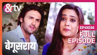 Priyom ने Bindiya को अगवा किया  Begusarai  Full Ep 34  andtvchannel [upl. by Baram]