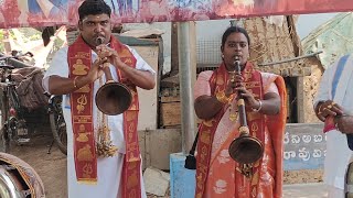 swamiji nadhaswaram ytvideo yt seetharamaiah gari manavaralu moviesongnadaswaram trackmusic [upl. by Naivart]