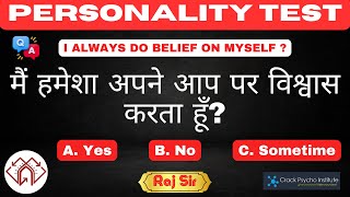 UPMRCSCTOPsychoTestLive Class I Personality Test Discussion I Online Course 30 by  RAJ SIR [upl. by Elokyn]