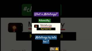 What is Metallurgy chemistry shorts metal metallurgy [upl. by Chura881]