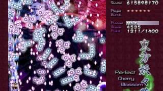 Lets Play Touhou PCB Final  this is an ending [upl. by Nadbus355]