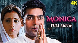 आशुतोष राणा की अब तक की सबसे खतरनाक मूवी  4K Monica Full Movie  Ashutosh Rana Divya Dutta [upl. by Enrique252]