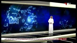 قناة الكاس بث مباشر Al Kass ONE Live [upl. by Staw492]