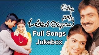 Amma Nanna O Tamila Ammai Full Songs  Jukebox  Ravi TejaAasin [upl. by Kathye302]