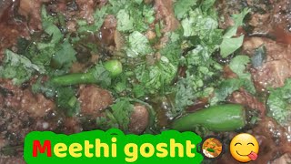 How to cook methi gosht😋Rozis cooking [upl. by Derraj]