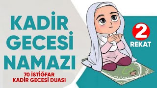 2 rekat Kadir gecesi namazı nasıl kılınır • 70 İstiğfar • Kadir gecesi duası [upl. by Haisej487]