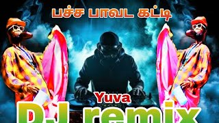 DJYuva  பச்ச பாவாட கட்டி  Dj remix  DjYuvaofficial tamilnewgana [upl. by Adnak]