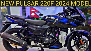 bajaj Pulsar 220f ABS 2024 model price in nepal 🇳🇵❤️ [upl. by Pet]