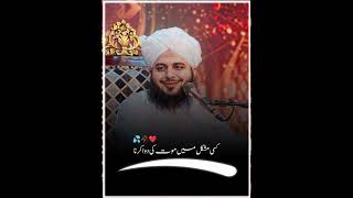 Peer ajmal Raza qadri youtybeshorts [upl. by Galen]