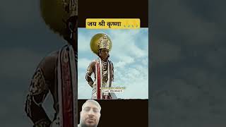 Krishna Ji Bhagwan motivation funny [upl. by Aileahcim259]