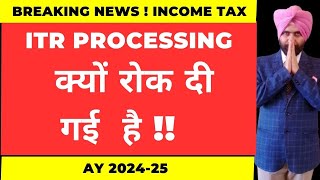 WHY ITR PROCESSING STOPPED  जाने क्यों  INCOME TAX REFUND AWAITED  CA SATBIR SINGH [upl. by Oidgime]