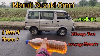 Mileage Test  Average Test  Maruti Suzuki Omni [upl. by Jez849]