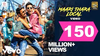 Maari  Maari Thara Local Video  Dhanush  Anirudh Ravichander [upl. by Dorn161]