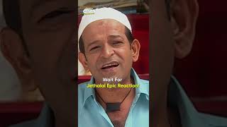 wait For jethalal Epic Reactionfunny tmkoc comedy relatable shorts shortvideo funnyshorts [upl. by Latton913]