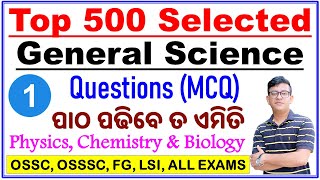 Top 500 Selected General Science QuestionsPhysicsChemistry amp Biology MCQsFor All ExamsBy CP SIR [upl. by Justicz]