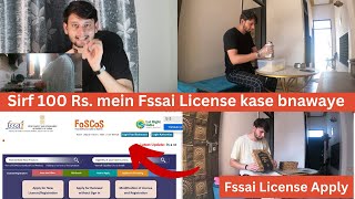 How to apply for fssai license for Home kitchen  Full Video cloudkitchen fssairegistration [upl. by Placeeda609]