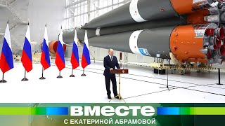 Путин поручил сделать космос нацпроектом Россия готовится к высадке на Марсе Венере и Луне [upl. by Ruelle]