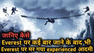 Everest 2015 Movie Explained In Hindi  Based On A True Story  Motivational Movies [upl. by Acissej]