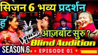 The Voice Of Nepal Season 6 Blind Audition  Voice Of Nepal Season 6 episode 1  The voice 2024 [upl. by Garald760]