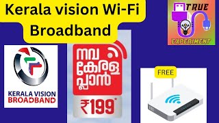 🔥🔥🤭₹ 199 രൂപയ്ക്ക് കേരളവിഷൻ WiFi ബ്രോഡ്ബാൻഡ് Kerala vision Nava Kerala plan True Experiment [upl. by Naawaj]