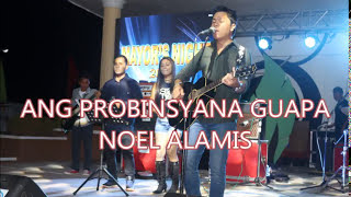 ANG PROBINSYANA GWAPA Noel Alamis Kinaraya music  song [upl. by Berger]