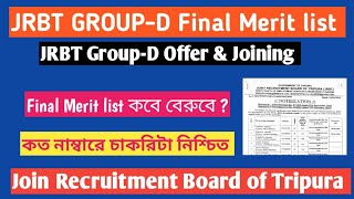 JRBT GroupD RESULT 2024 👉 JRBT GroupD Final Merit List 👉 JRBT GroupD cut off 👉jrbt [upl. by Lynden569]