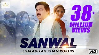 SANWAL  Full Video Song  Shafaullah Khan Rokhri  Saraiki  Love Song  Rokhri Production [upl. by Artcele]