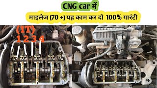 Alto 800 CNG माइलेज 70यह काम कर दो 100गारंटीcngcars cngMileageautomobile cng altocng [upl. by Yauqram]