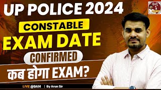 UP POLICE CONSTABLE OFFICIAL EXAM DATE OUT 2024 😱  UP POLICE CONSTABLE EXAM DATE 2024 BY Arun Sir [upl. by Waverly]