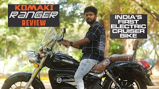 Indias first electric cruiser bike  Komaki Ranger details amp features  Kondattam [upl. by Imiaj]