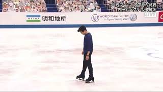 Nathan Chen WTT 2021 SP Practice Run Through [upl. by Ynneb3]