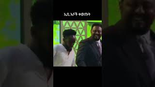 New amharic musicgojjam yichilal [upl. by Steady]