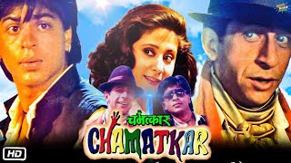 Chamatkar Full Movie 1080p  Chamatkar Flim  Chamatkar picture Shah Rukh KhanChamatkar Movie Fact [upl. by Adelric321]