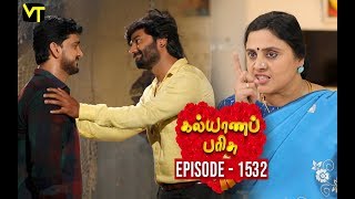 KalyanaParisu 2  Tamil Serial  கல்யாணபரிசு  Episode 1532  19 March 2019  Sun TV Serial [upl. by Olumor]