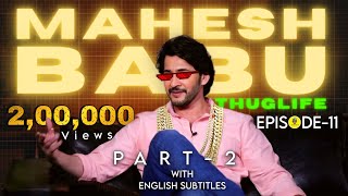 MAHESH BABU  THUGLIFE 😎🔥 EPISODE11  THUGMANIA TV  SSMB29  MAHESH BABU FUNNY INTERVIEWS [upl. by Llennehc458]