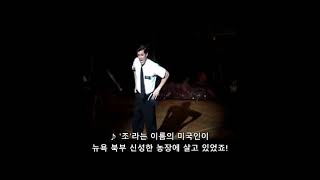 한글자막 뮤지컬 북오브몰몬7  The Book Of Mormon  AllAmerican Prophet [upl. by Ezarra]