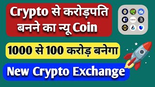 New Coin amp New Exchange Update  100x crypto 2024  All Information BTC [upl. by Klos]