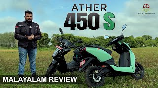 Ather 450 S Malayalam Review  Pilot On Wheels [upl. by Ailhad110]