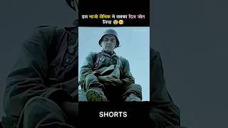 Es Soldier ne sab ka Dil jit liya shorts [upl. by Burgener]