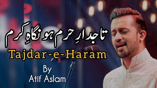 TajdareHaram  Naat  Atif Aslam  Coke Studio [upl. by Proudfoot]